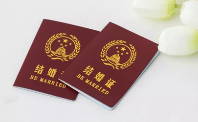 2020年腊八节适合领证吗 2020年腊八节领证好吗(图1) 1-20021GF944212.jpg